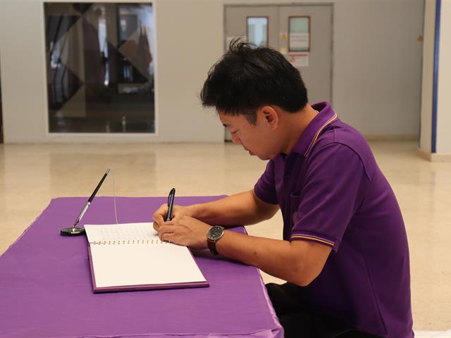 วิศวกรรมศาสตร์ มพ. ร่วมพิธีถวายพระพรชัยมงคล ปลูกต้นดอกคำใต้ เนื่องในโอกาสวันคล้ายวันพระราชสมภพ สมเด็จพระกนิษฐาธิราชเจ้า  กรมสมเด็จพระเทพรัตนราชสุดาฯ