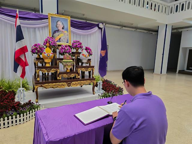 วิทยาลัยการศึกษา เข้าร่วมพิธีถวายพระพรชัยมงคลเนื่องในโอกาสวันคล้ายวันพระราชสมภพ สมเด็จพระกนิษฐาธิราชเจ้า กรมสมเด็จพระเทพรัตนราชสุดาฯ สยามบรมราชกุมารี