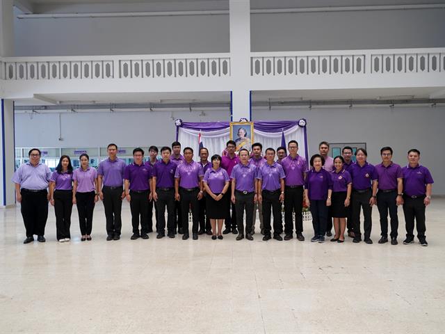 วิทยาลัยการศึกษา เข้าร่วมพิธีถวายพระพรชัยมงคลเนื่องในโอกาสวันคล้ายวันพระราชสมภพ สมเด็จพระกนิษฐาธิราชเจ้า กรมสมเด็จพระเทพรัตนราชสุดาฯ สยามบรมราชกุมารี