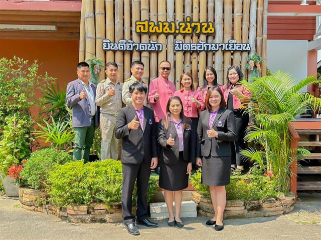 School of Education conducted a follow-up on the practice of professional education administration activity at SESAO Nan and PEASO Nan 1