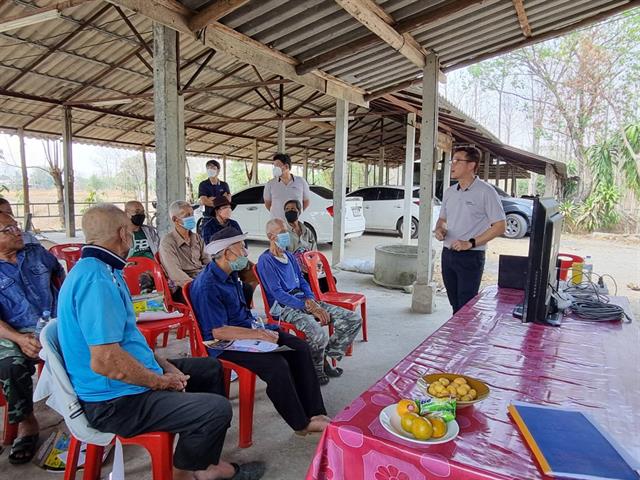 University of Phayao 