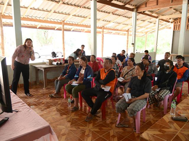 University of Phayao 