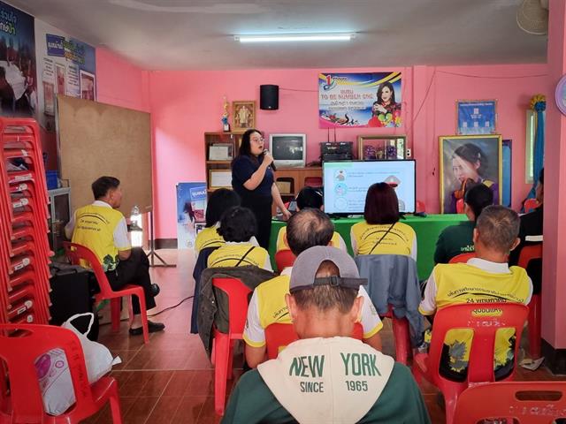 University of Phayao 