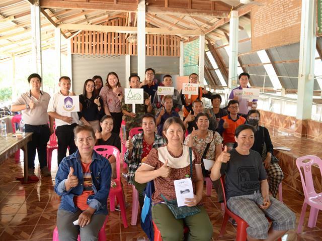 University of Phayao 