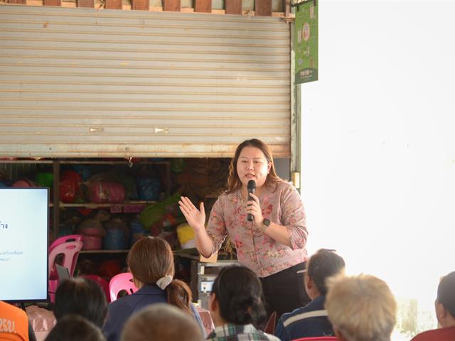 University of Phayao 