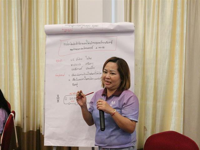 คณะวิทยาศาสตร์การแพทย์, พัฒนาศักยภาพ, สายสนับสนุน