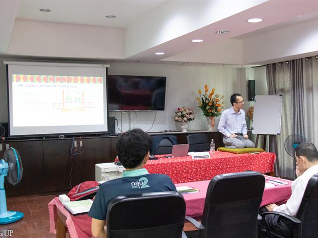 สาขาวิชาภาษาญี่ปุ่น คณะศิลปศาสตร์ เข้าร่วมกิจกรรม "การสัมมนาครูสอนภาษาญี่ปุ่น ครั้งที่ 7 ประจำปีการศึกษา 2566"