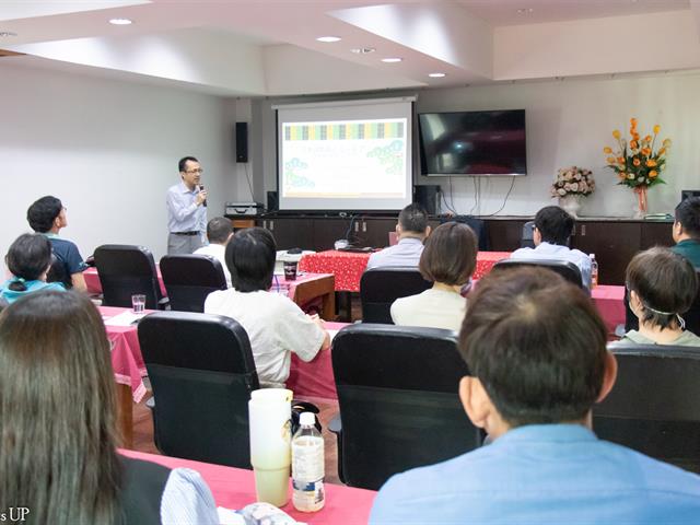 สาขาวิชาภาษาญี่ปุ่น คณะศิลปศาสตร์ เข้าร่วมกิจกรรม "การสัมมนาครูสอนภาษาญี่ปุ่น ครั้งที่ 7 ประจำปีการศึกษา 2566"