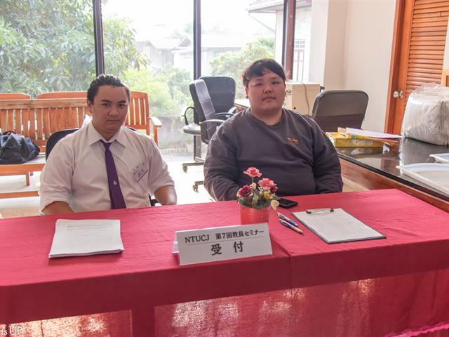สาขาวิชาภาษาญี่ปุ่น คณะศิลปศาสตร์ เข้าร่วมกิจกรรม "การสัมมนาครูสอนภาษาญี่ปุ่น ครั้งที่ 7 ประจำปีการศึกษา 2566"
