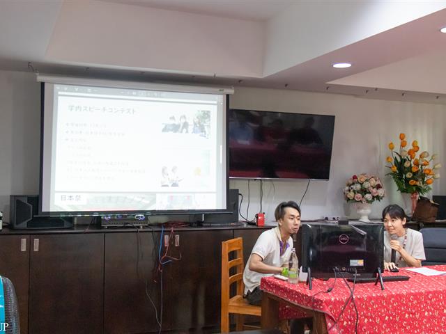 สาขาวิชาภาษาญี่ปุ่น คณะศิลปศาสตร์ เข้าร่วมกิจกรรม "การสัมมนาครูสอนภาษาญี่ปุ่น ครั้งที่ 7 ประจำปีการศึกษา 2566"