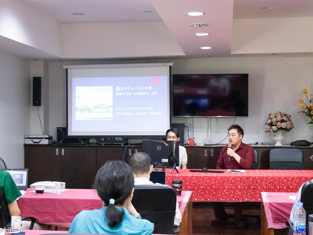 สาขาวิชาภาษาญี่ปุ่น คณะศิลปศาสตร์ เข้าร่วมกิจกรรม "การสัมมนาครูสอนภาษาญี่ปุ่น ครั้งที่ 7 ประจำปีการศึกษา 2566"