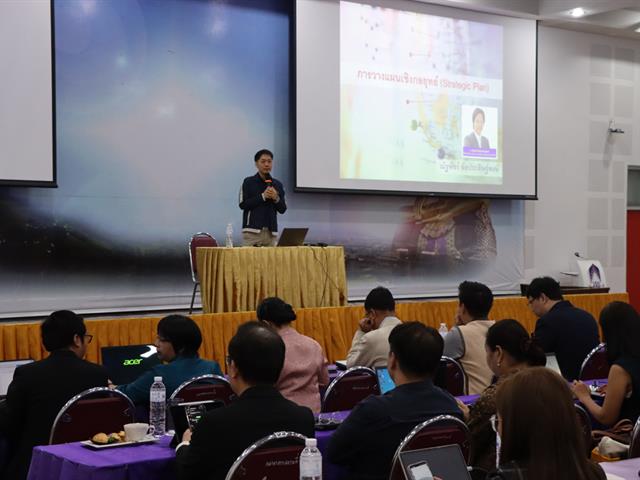กองแผนงานจัดโครงการอบรมการจัดทำแผนยุทธศาสตร์เชิงปฏิบัติการ
