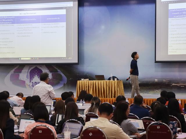 กองแผนงานจัดโครงการอบรมการจัดทำแผนยุทธศาสตร์เชิงปฏิบัติการ
