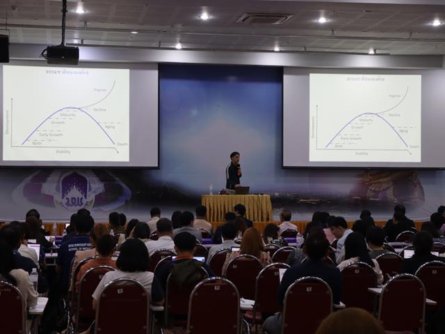 กองแผนงานจัดโครงการอบรมการจัดทำแผนยุทธศาสตร์เชิงปฏิบัติการ