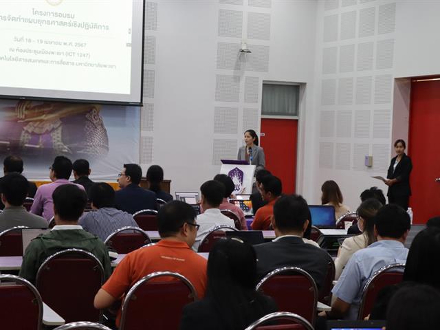 กองแผนงานจัดโครงการอบรมการจัดทำแผนยุทธศาสตร์เชิงปฏิบัติการ