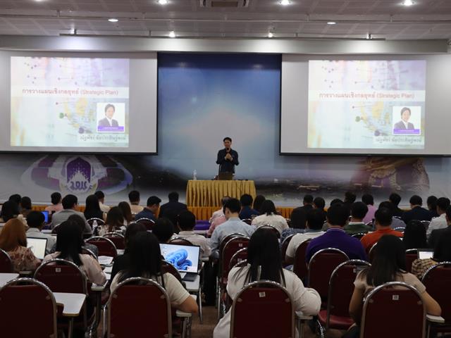 กองแผนงานจัดโครงการอบรมการจัดทำแผนยุทธศาสตร์เชิงปฏิบัติการ