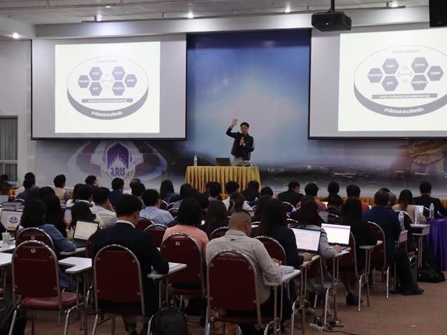 กองแผนงานจัดโครงการอบรมการจัดทำแผนยุทธศาสตร์เชิงปฏิบัติการ