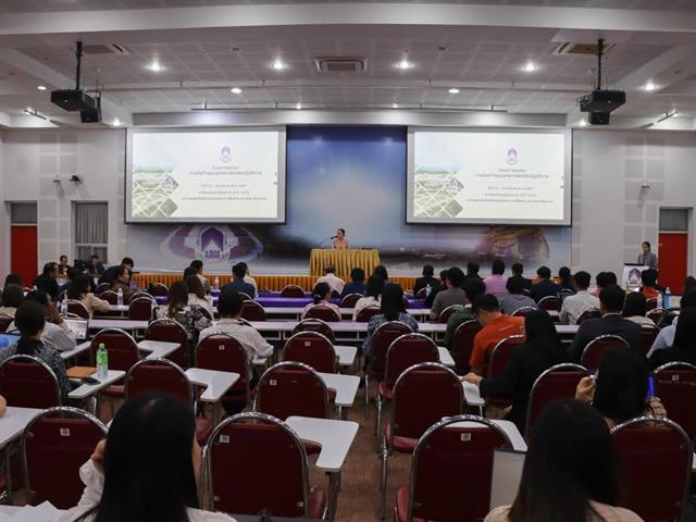 การจัดทำแผนยุทธศาสตร์เชิงปฏิบัติการ 