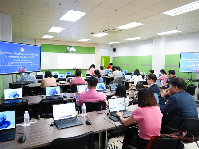 สำนักงานอธิการบดี