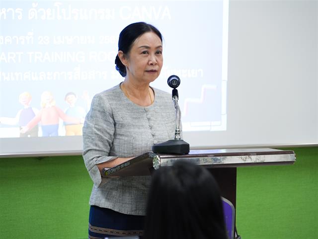 สำนักงานอธิการบดี
