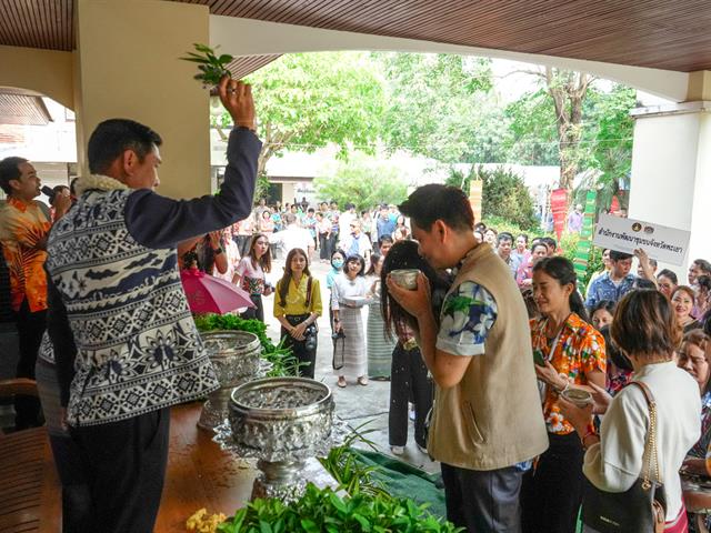 มหาวิทยาลัยพะเยา ร่วมพิธีรดน้ำขอพร ผู้ว่าราชการจังหวัดพะเยา เนื่องในวันสงกรานต์ ประเพณีปีใหม่ไทย