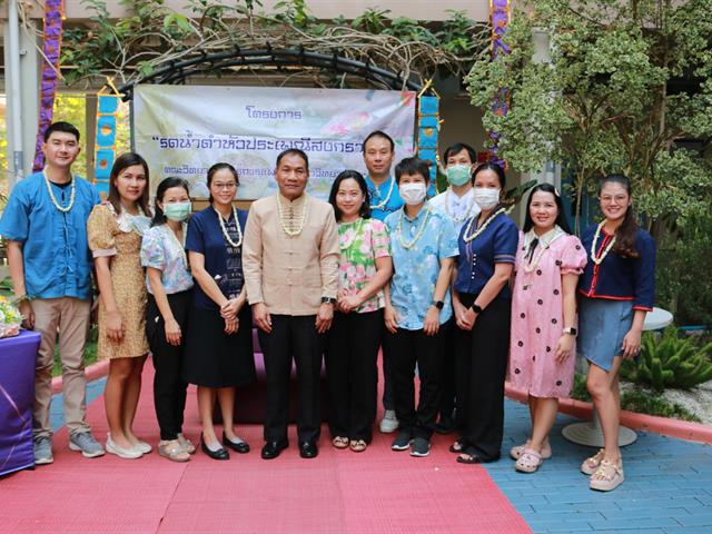 คณะวิทยาศาสตร์การแพทย์จัดโครงการรดน้ำดำหัวประเพณีสงกรานต์
