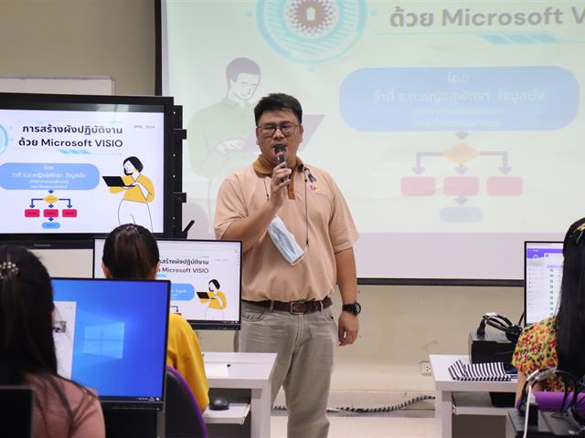 คณะวิศวะฯ มพ. จัดอบรมเทคนิคการใช้งาน Visio เสริมสร้างการเขียนผังงานให้เกิดประโยชน์สูงสุด