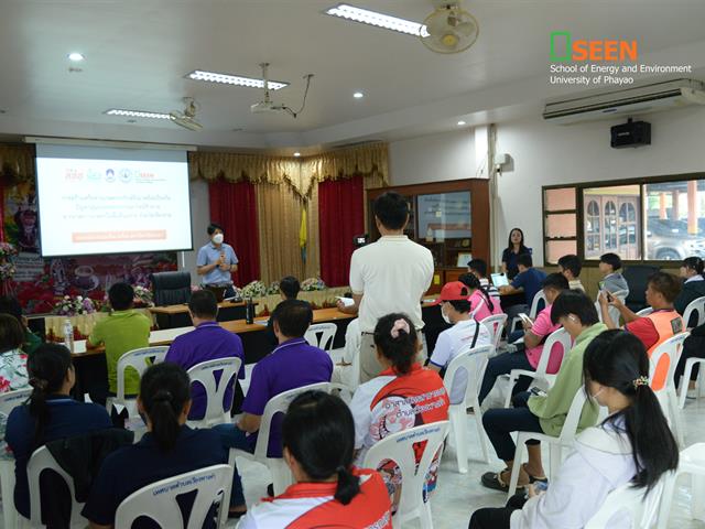 University of Phayao 