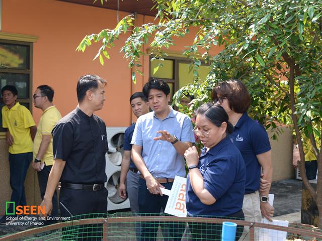 University of Phayao 