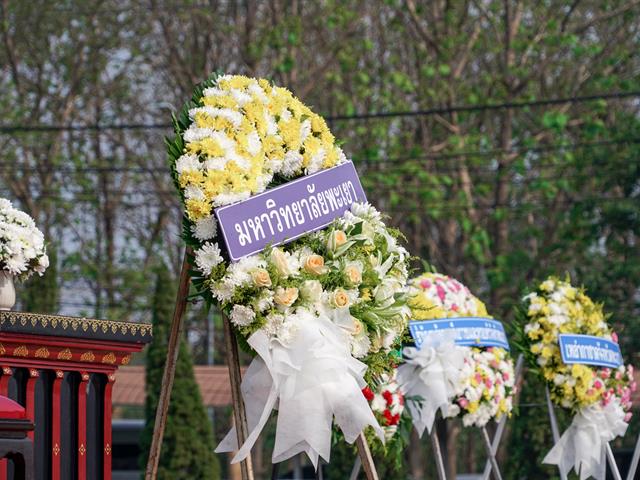 25 เมษายน วันคล้ายวันสวรรคตสมเด็จพระนเรศวรมหาราช  มหาวิทยาลัยพะเยาร่วมรำลึกถึงพระมหากรุณาธิคุณ