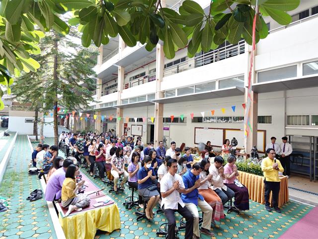 คณะวิทยาศาสตร์ มหาวิทยาลัยพะเยา