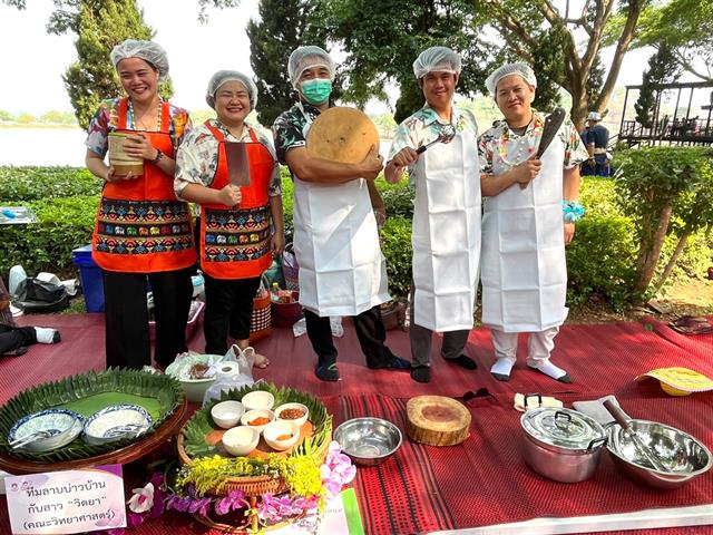 คณะวิทยาศาสตร์ มหาวิทยาลัยพะเยา