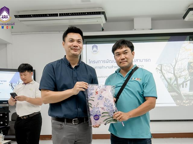 กองอาคารสถานที่มหาวิทยาลัยพะเยาUPWECAN 