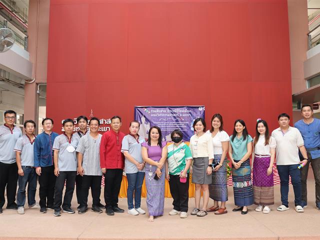 คณะวิศวกรรมศาสตร์ ร่วมกันสืบสานป๋าเวณีปี๋ใหม่เมือง พร้อมเข้าร่วมสระเกล้าดำหัวอธิการบดีและผู้อาวุโส มหาวิทยาลัยพะเยา ประจำปี 2567