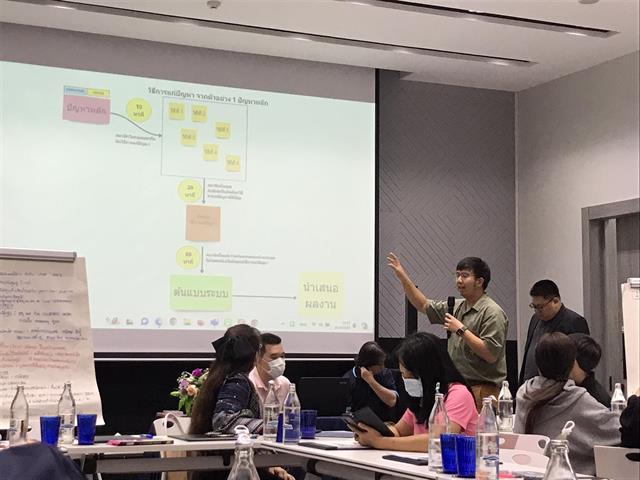 ระบบฐานข้อมูลคนพิการในระดับพื้นที่จังหวัดพะเยา