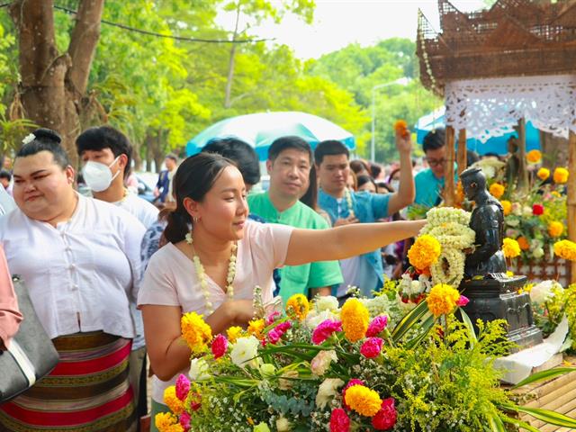 คณะรัฐศาสตร์และสังคมศาสตร์ 