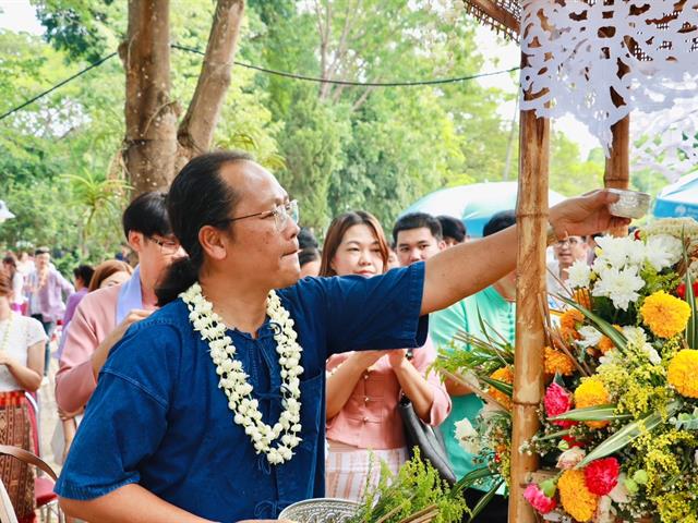 คณะรัฐศาสตร์และสังคมศาสตร์ 