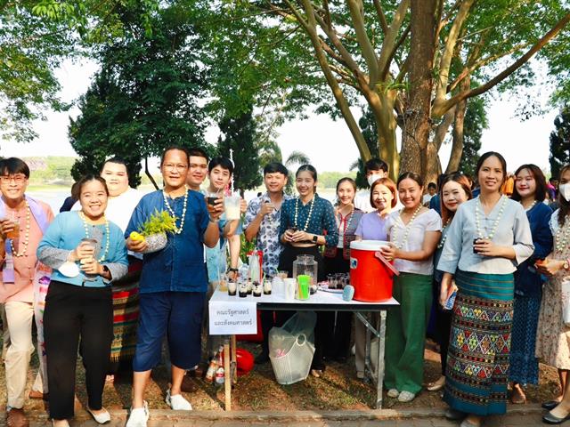 คณะรัฐศาสตร์และสังคมศาสตร์ 