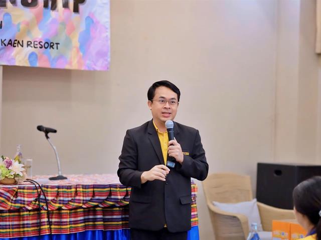คณะวิทยาศาสตร์ มหาวิทยาลัยพะเยา
