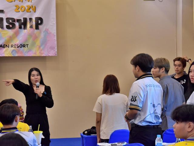 คณะวิทยาศาสตร์ มหาวิทยาลัยพะเยา
