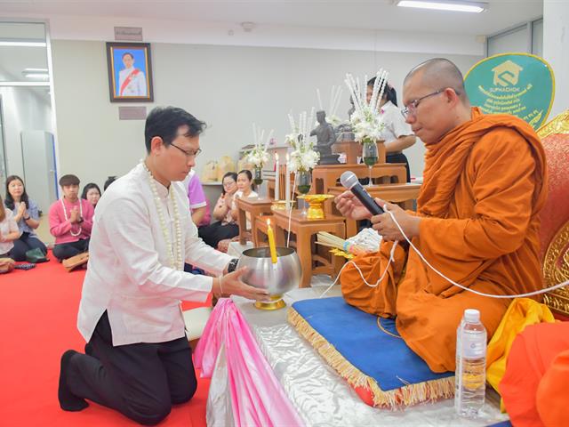วิทยาลัยการศึกษา ดำเนินโครงการพิธีทำบุญครบรอบ 10 ปี วิทยาลัยการศึกษาและกิจกรรมประเพณีสงกรานต์รดน้ำดำหัวผู้บริหารและผู้อาวุโส ประจำปี 2567