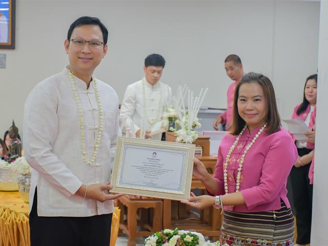 วิทยาลัยการศึกษา ดำเนินโครงการพิธีทำบุญครบรอบ 10 ปี วิทยาลัยการศึกษาและกิจกรรมประเพณีสงกรานต์รดน้ำดำหัวผู้บริหารและผู้อาวุโส ประจำปี 2567