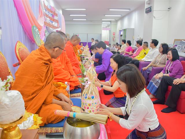 วิทยาลัยการศึกษา ดำเนินโครงการพิธีทำบุญครบรอบ 10 ปี วิทยาลัยการศึกษาและกิจกรรมประเพณีสงกรานต์รดน้ำดำหัวผู้บริหารและผู้อาวุโส ประจำปี 2567