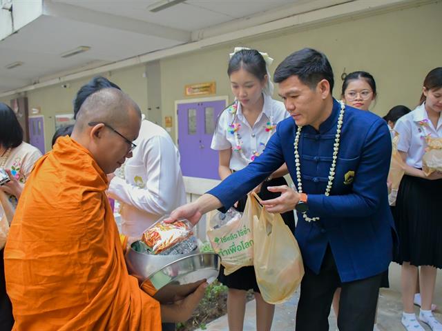 วิทยาลัยการศึกษา ดำเนินโครงการพิธีทำบุญครบรอบ 10 ปี วิทยาลัยการศึกษาและกิจกรรมประเพณีสงกรานต์รดน้ำดำหัวผู้บริหารและผู้อาวุโส ประจำปี 2567