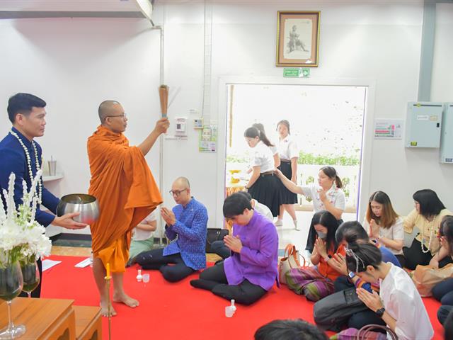 วิทยาลัยการศึกษา ดำเนินโครงการพิธีทำบุญครบรอบ 10 ปี วิทยาลัยการศึกษาและกิจกรรมประเพณีสงกรานต์รดน้ำดำหัวผู้บริหารและผู้อาวุโส ประจำปี 2567