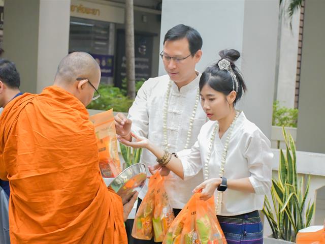 วิทยาลัยการศึกษา ดำเนินโครงการพิธีทำบุญครบรอบ 10 ปี วิทยาลัยการศึกษาและกิจกรรมประเพณีสงกรานต์รดน้ำดำหัวผู้บริหารและผู้อาวุโส ประจำปี 2567