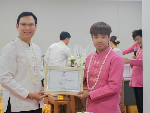 วิทยาลัยการศึกษา ดำเนินโครงการพิธีทำบุญครบรอบ 10 ปี วิทยาลัยการศึกษาและกิจกรรมประเพณีสงกรานต์รดน้ำดำหัวผู้บริหารและผู้อาวุโส ประจำปี 2567