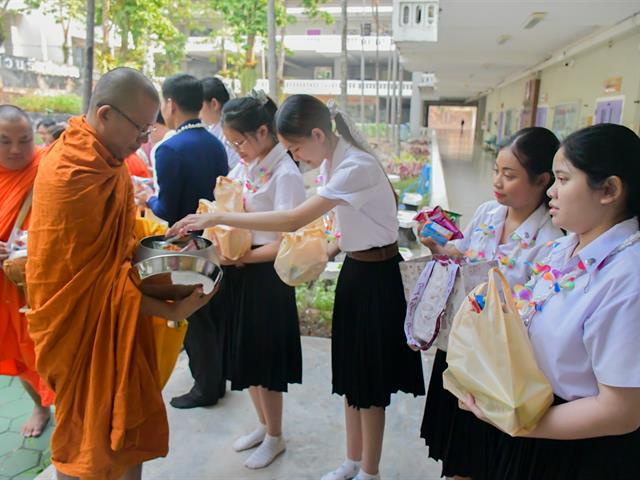 วิทยาลัยการศึกษา ดำเนินโครงการพิธีทำบุญครบรอบ 10 ปี วิทยาลัยการศึกษาและกิจกรรมประเพณีสงกรานต์รดน้ำดำหัวผู้บริหารและผู้อาวุโส ประจำปี 2567