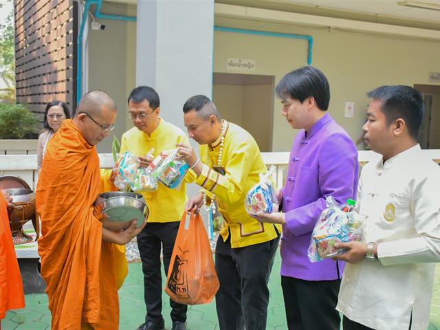 วิทยาลัยการศึกษา ดำเนินโครงการพิธีทำบุญครบรอบ 10 ปี วิทยาลัยการศึกษาและกิจกรรมประเพณีสงกรานต์รดน้ำดำหัวผู้บริหารและผู้อาวุโส ประจำปี 2567