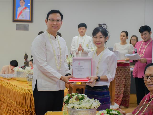 วิทยาลัยการศึกษา ดำเนินโครงการพิธีทำบุญครบรอบ 10 ปี วิทยาลัยการศึกษาและกิจกรรมประเพณีสงกรานต์รดน้ำดำหัวผู้บริหารและผู้อาวุโส ประจำปี 2567